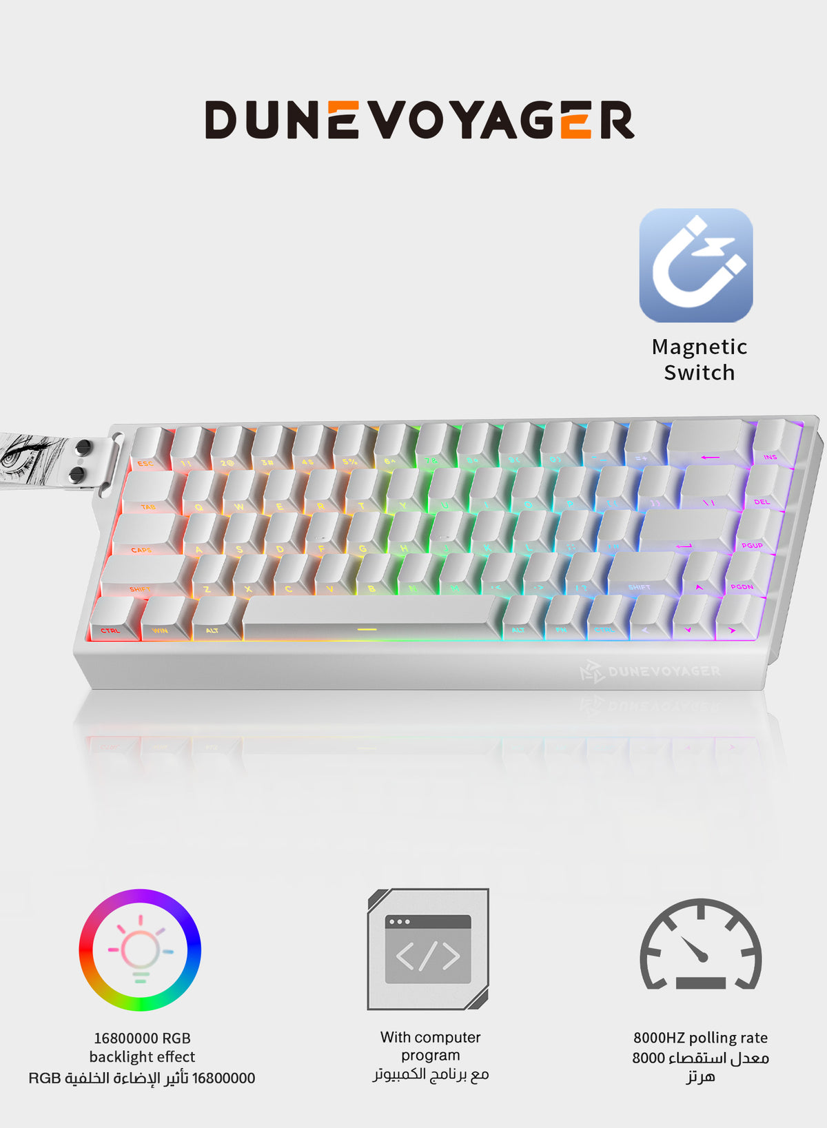 COER 68C Wired Magnetic Keyboard — White Side Engraving