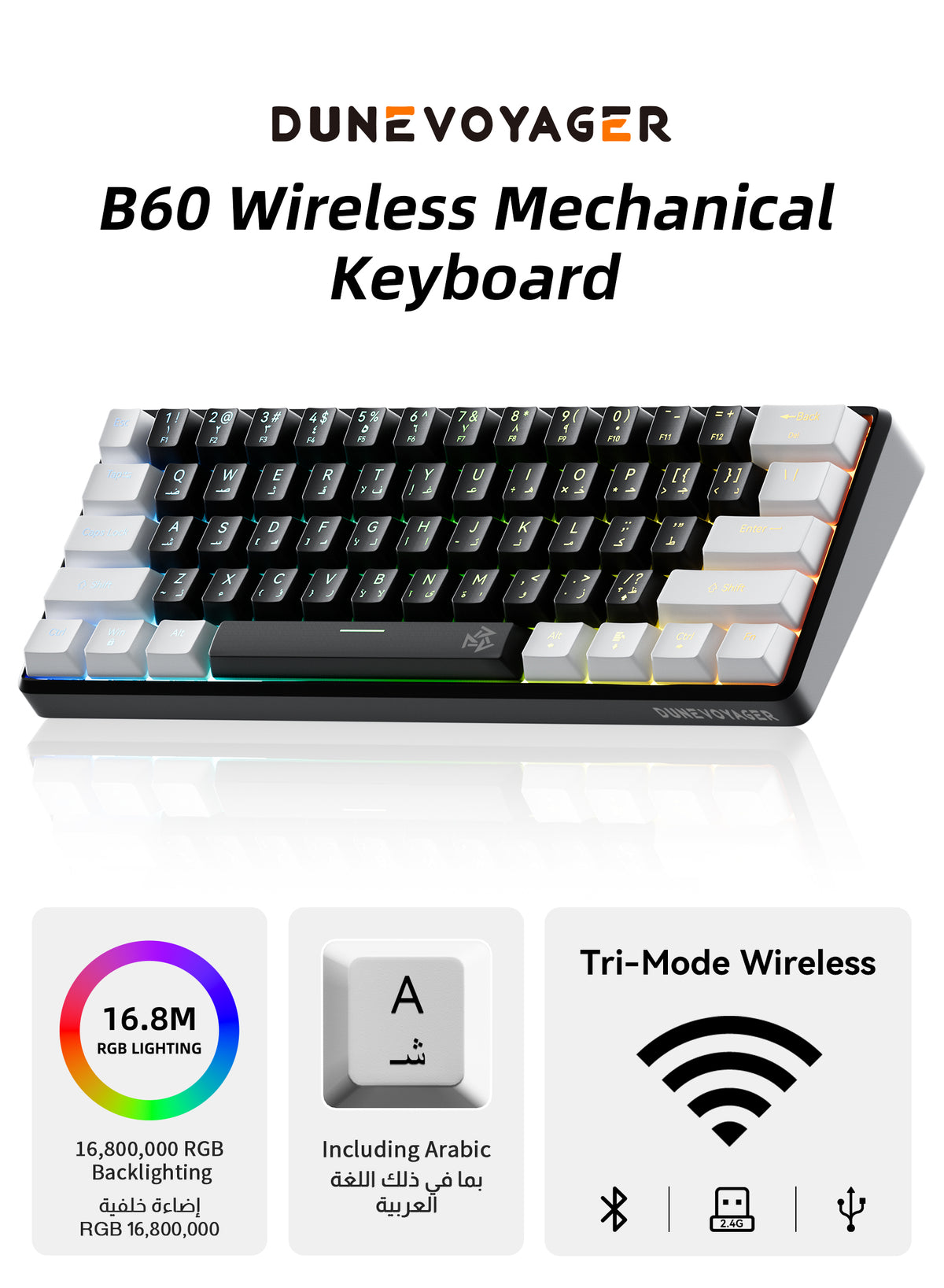 B60 ワイヤレスメカニカルキーボード — ブラック
