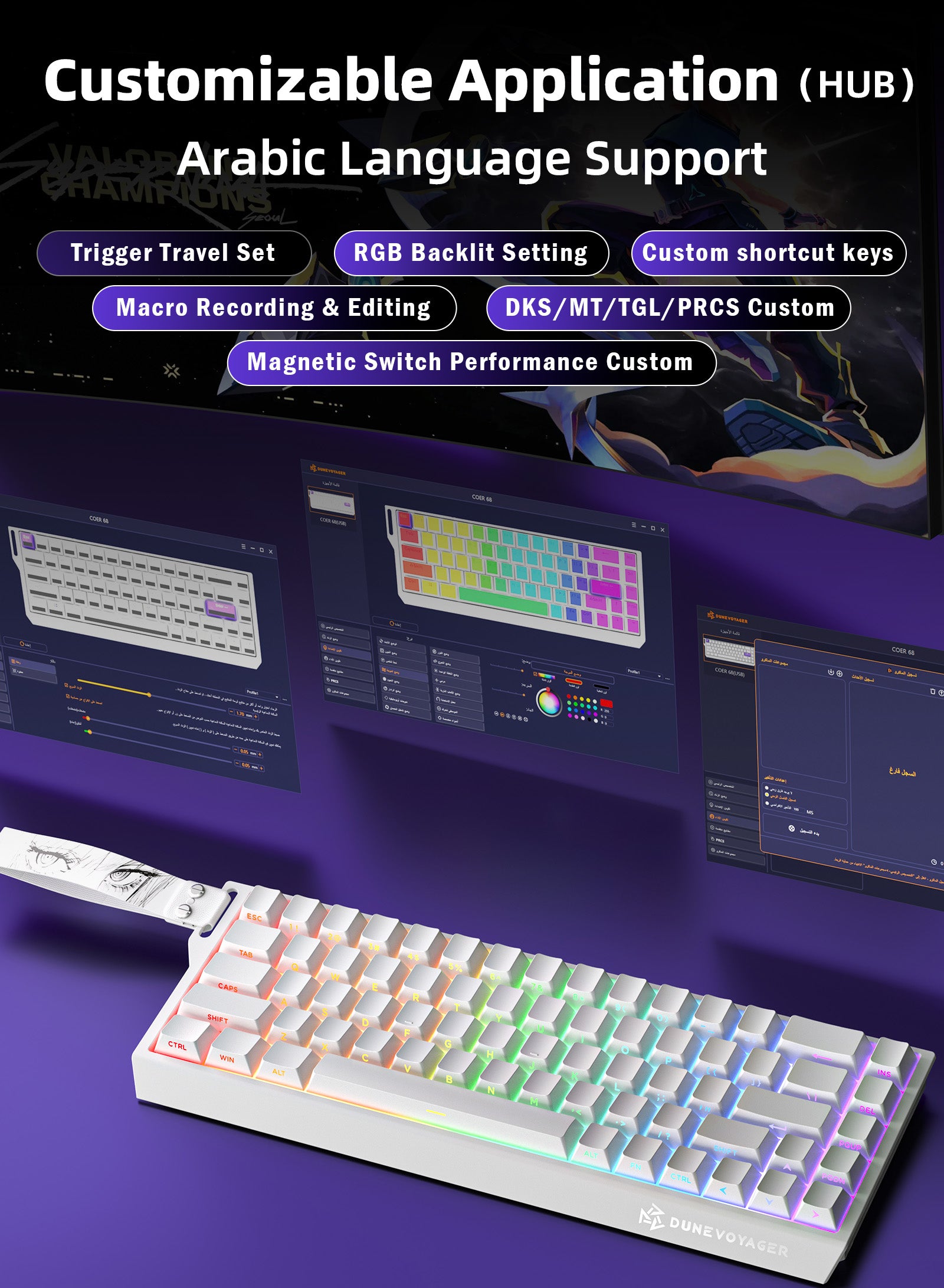 COER 68C Wired Magnetic Keyboard — White Side Engraving