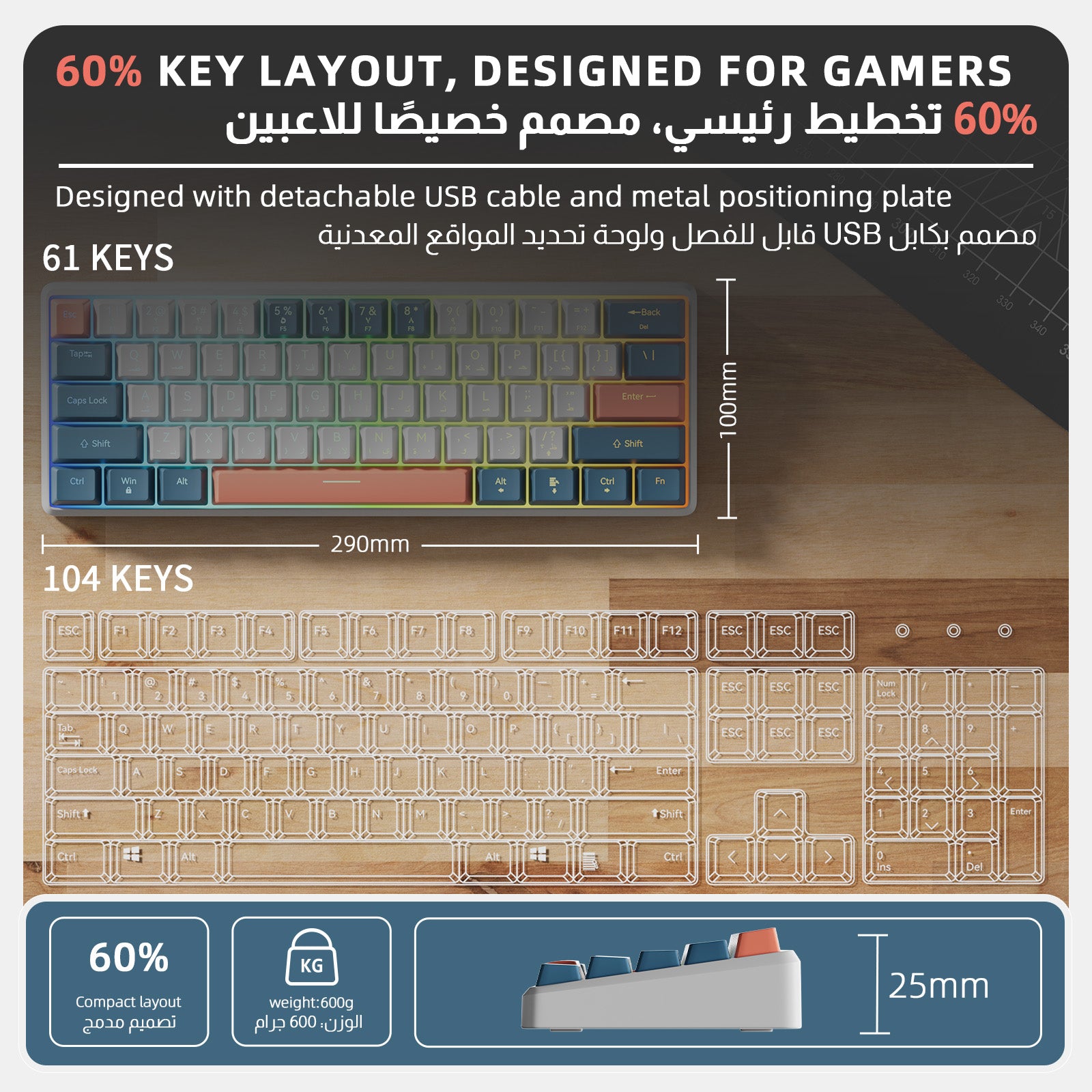 GK03 Wired Mechanical Keyboard