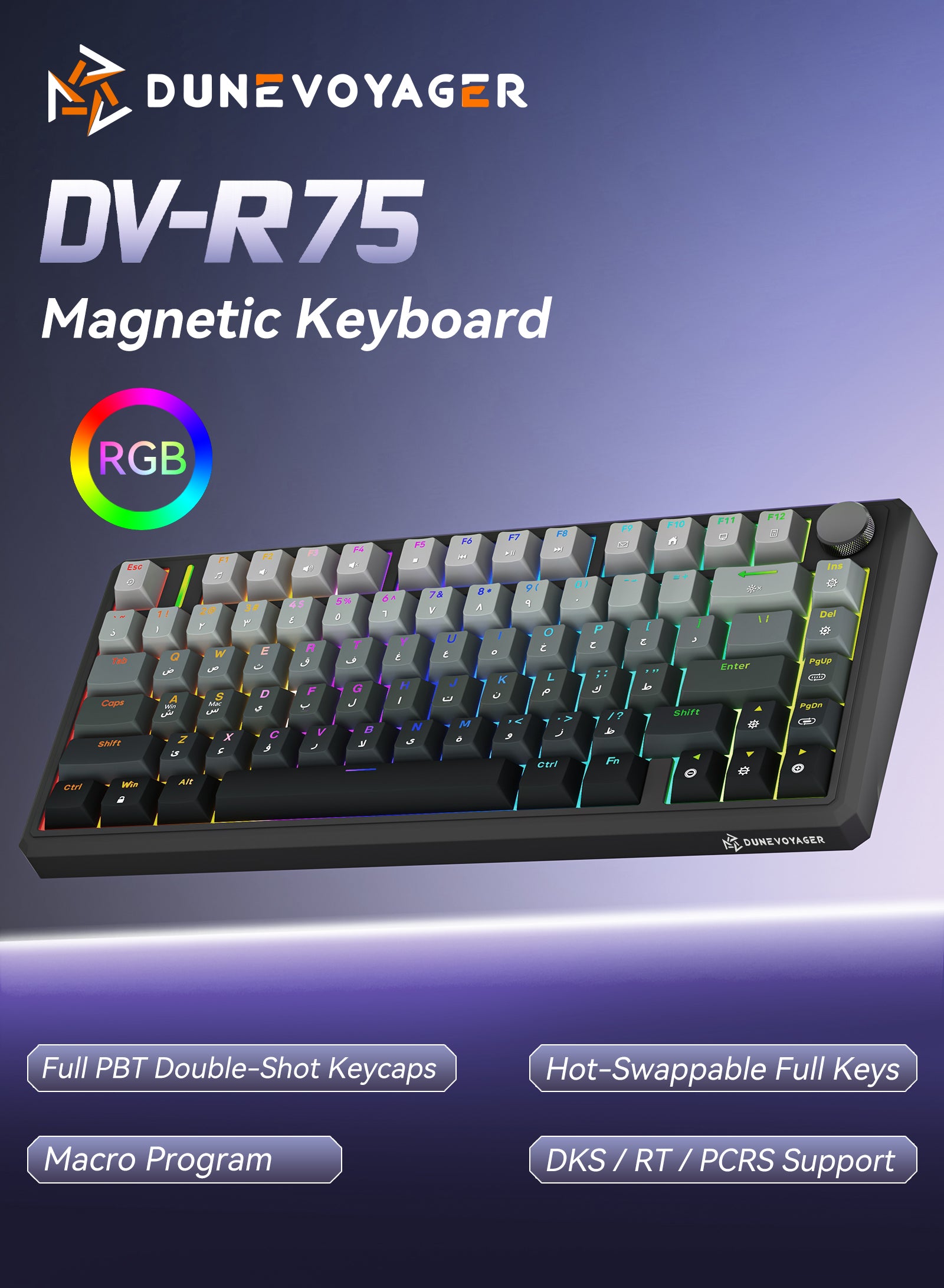 R75 Wired Magnetic Keyboard - Gray Gradient