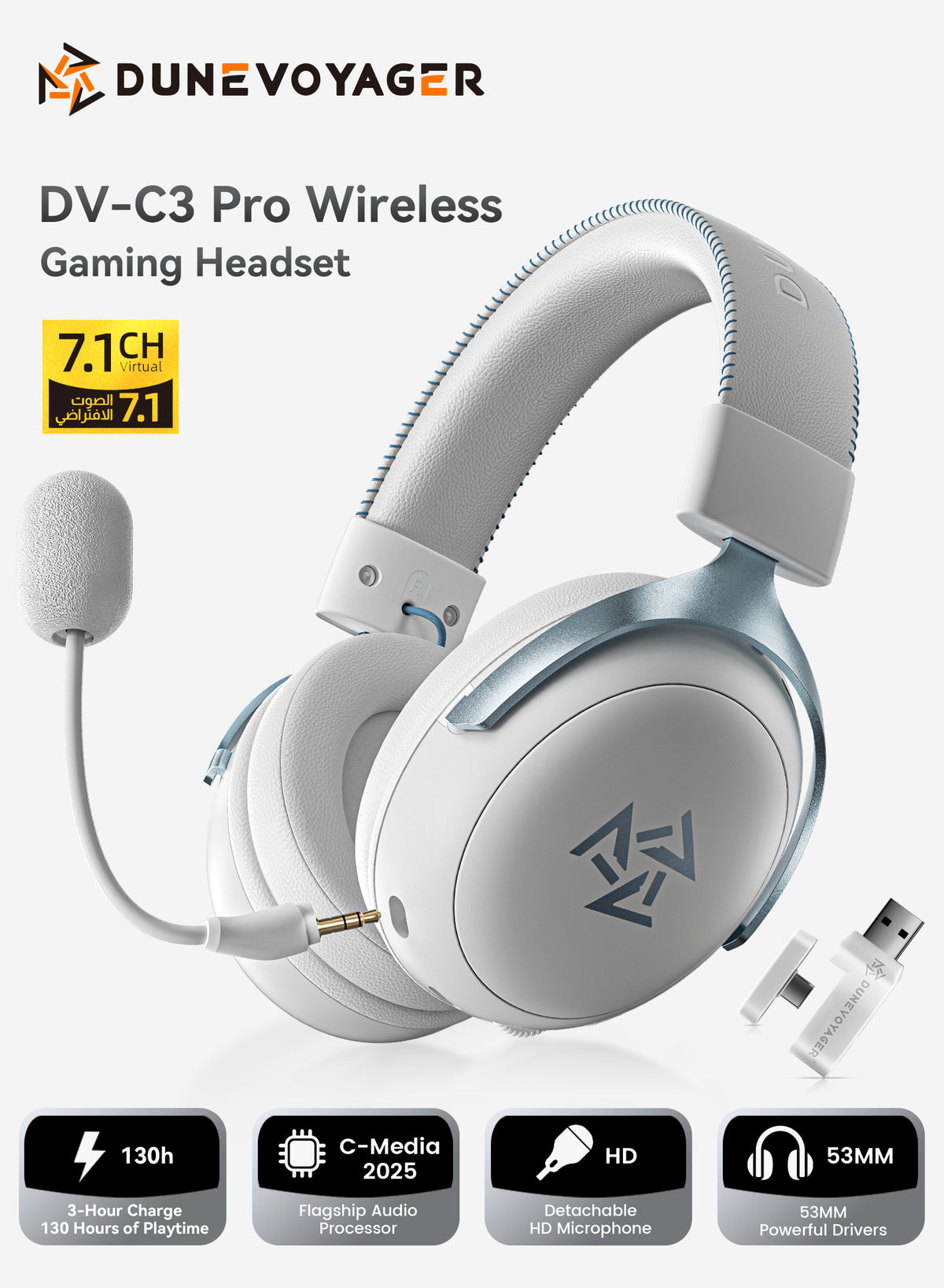 سماعة الألعاب اللاسلكية C3 Pro — أبيض