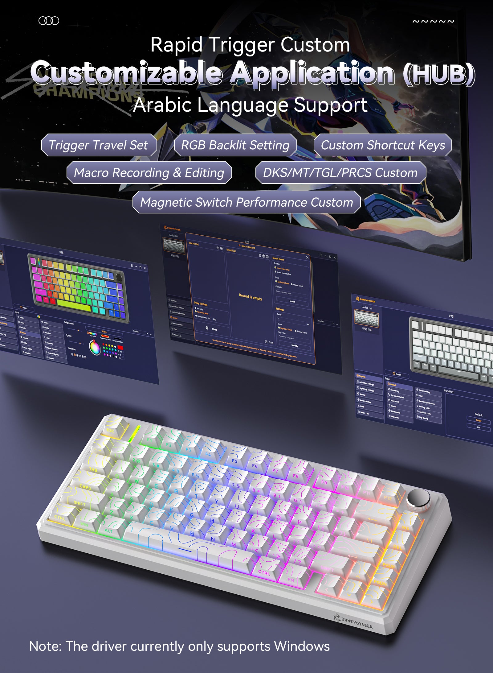 R75 Wired Magnetic Keyboard - White Outline