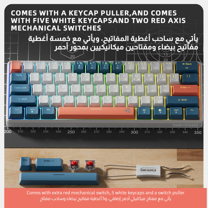 GK03 Wired Mechanical Keyboard