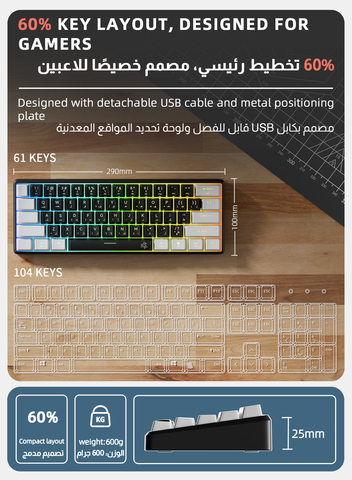 B60 Wireless Mechanical Keyboard — Black