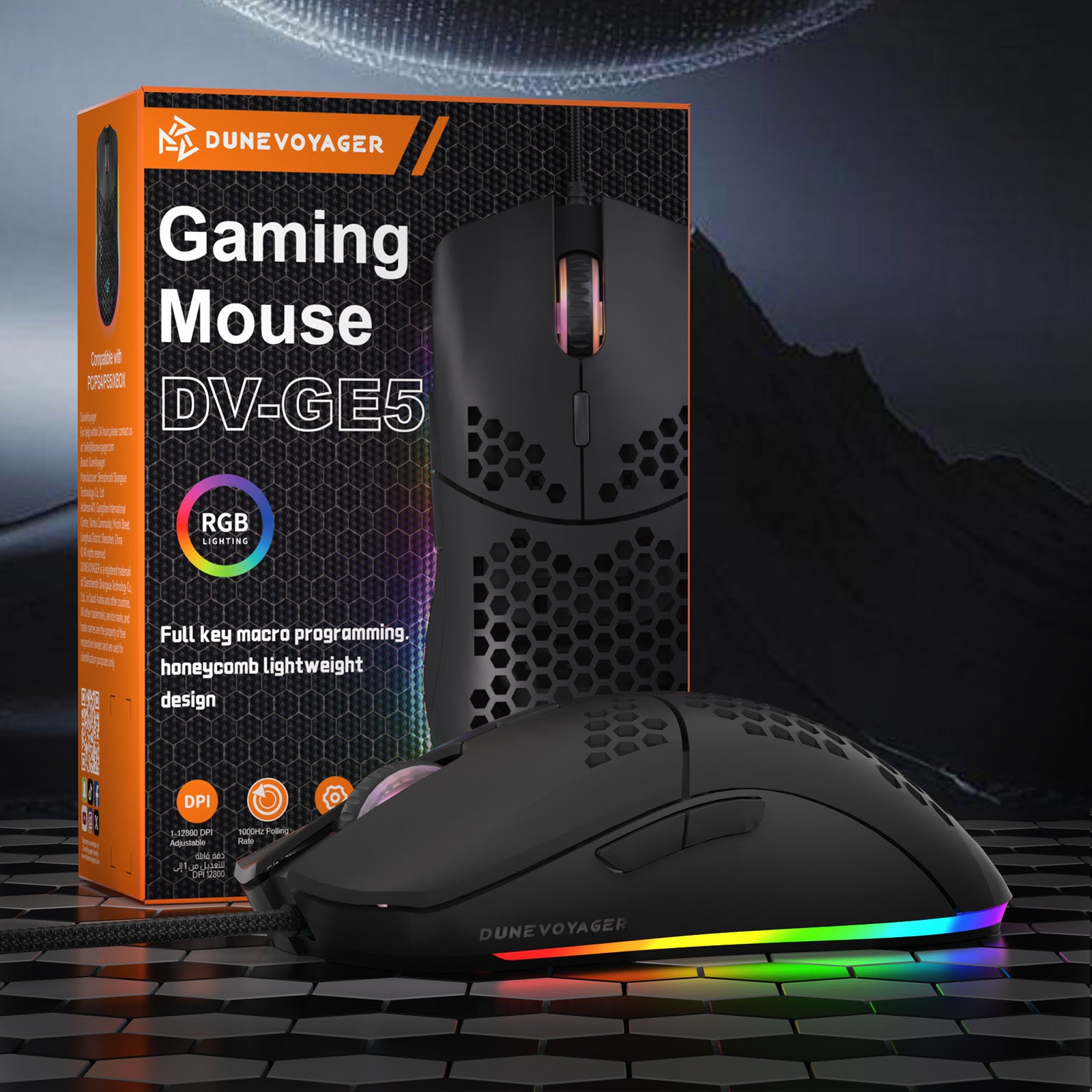 GE5 Wired Gaming Mouse — Black