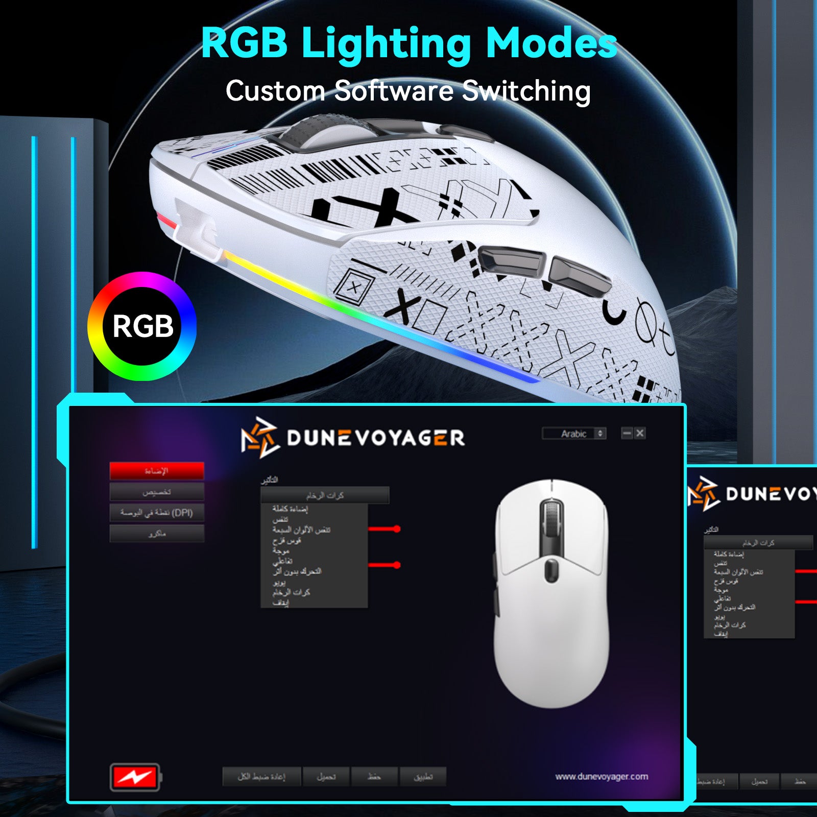 SE2 Wireless Gaming Mouse — White
