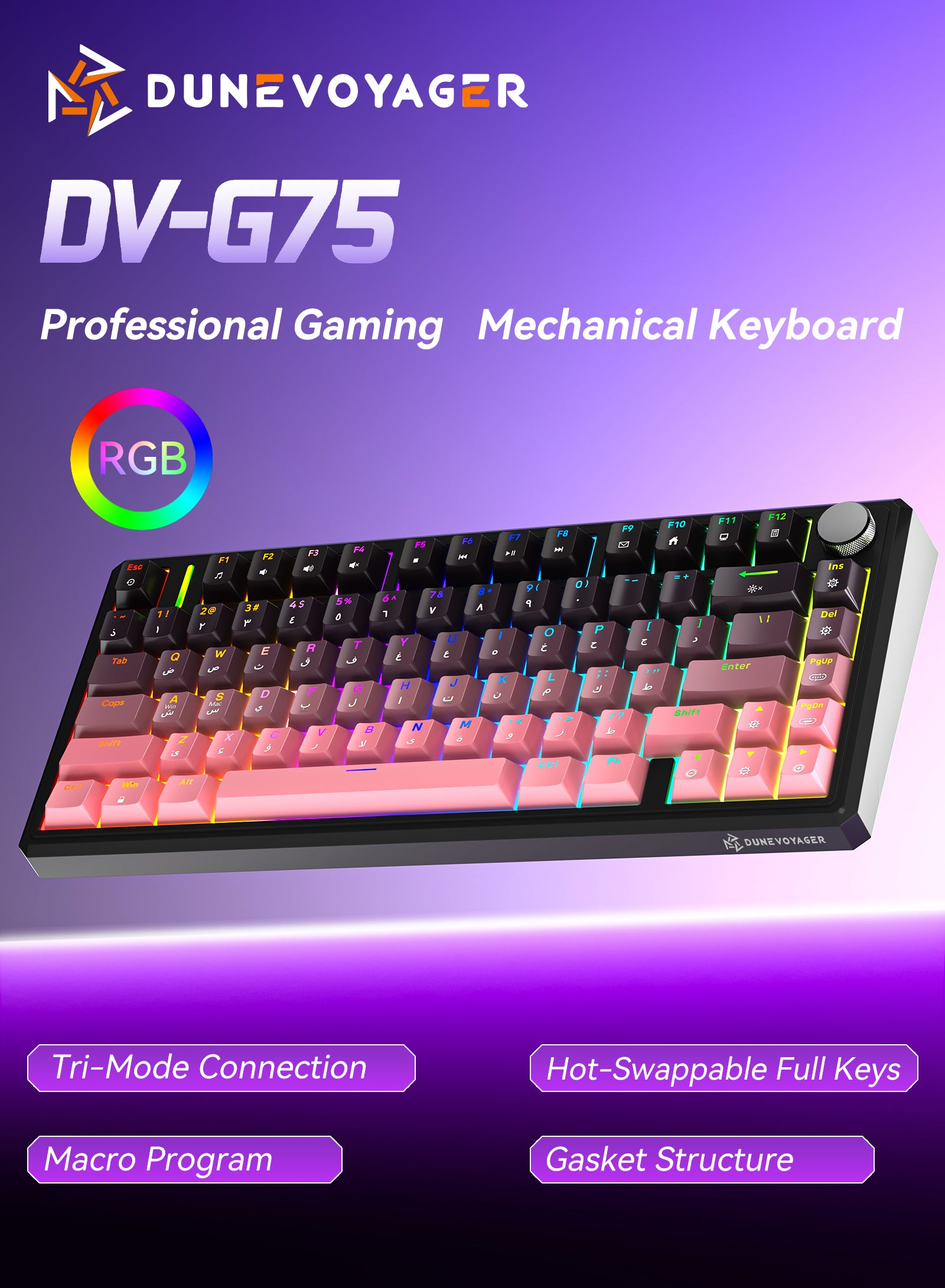 G75 Wireless Mechanical Keyboard - Cherry Gradient