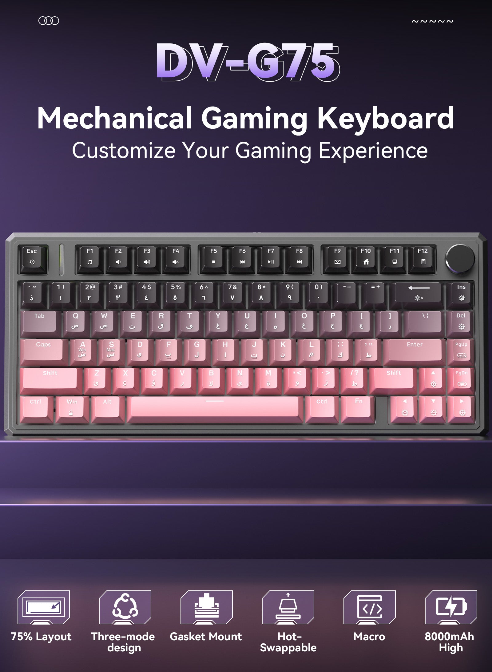 G75 Wireless Mechanical Keyboard - Cherry Gradient
