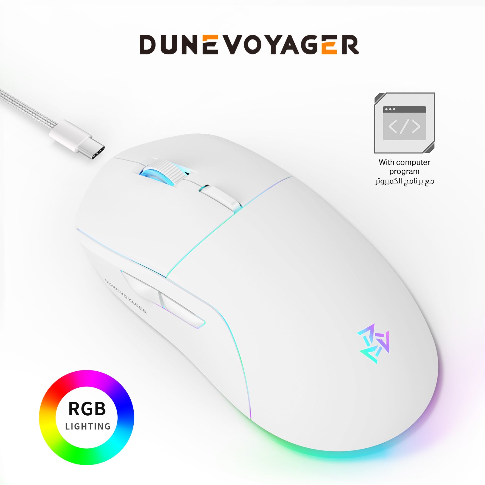 GE7 Wired Gaming Mouse - White