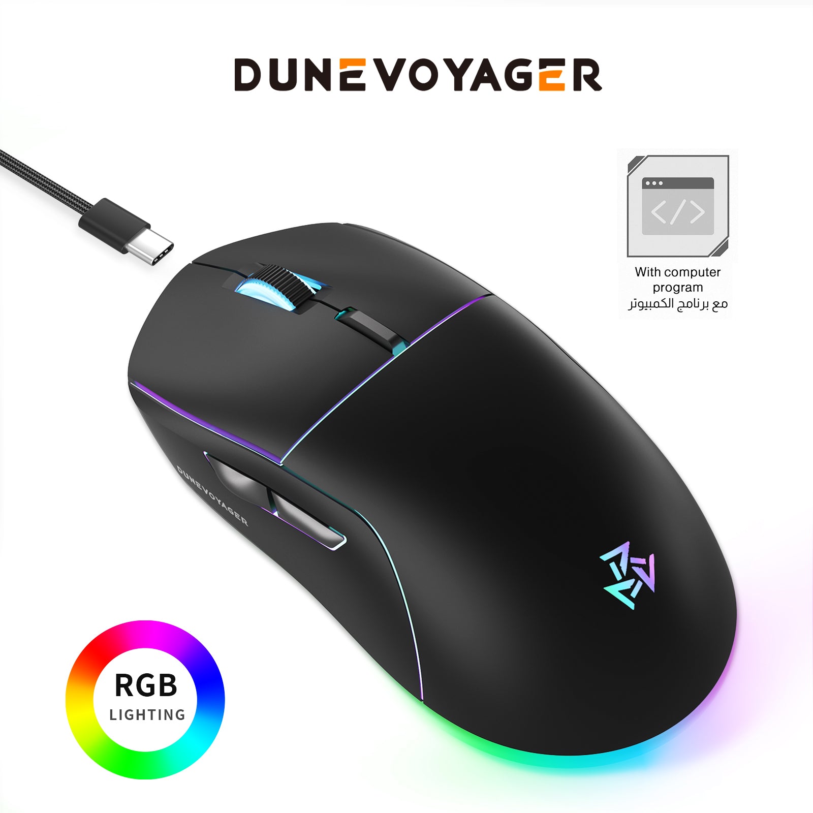 GE7 Wired Gaming Mouse - Black